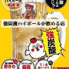 強炭酸ハイボールが飲める