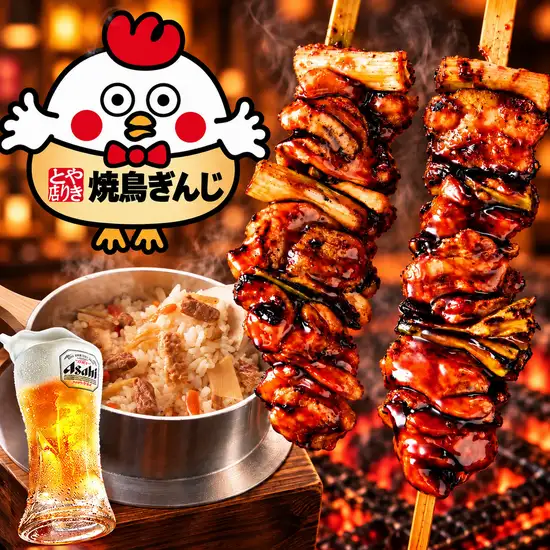 幹事様も主役もゲストも宴会大満足♪♪ 大小個室、お座敷最大100名様迄ならOK◎