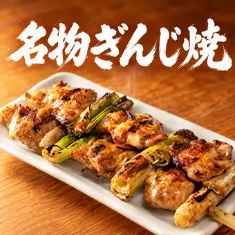 【名物】ぎんじ焼のねぎま ふりそで たれ or 塩