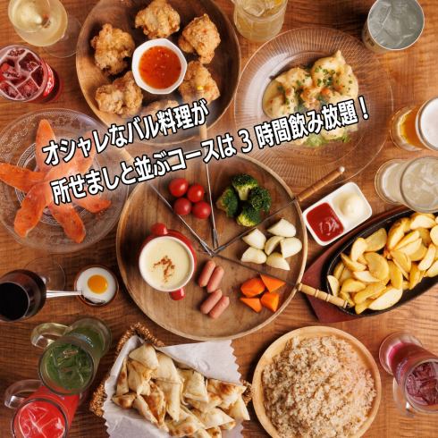 【個室席完備】新宿駅徒歩2分の肉寿司が食べ放題の肉バル。プレモルも飲み放題！