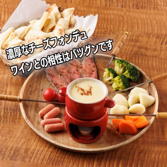 【新宿×肉バル】SNS映えで話題の肉料理と絶品チーズを仲間と楽しむ♪