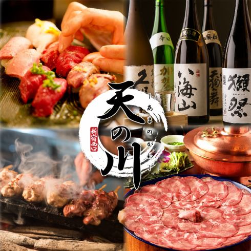 お陰様で10周年【個室席完備】季節限定鍋コースが登場♪プレモル飲み放題あり！