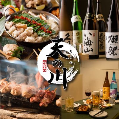 お陰様で10周年【個室席完備】季節限定鍋コースが登場♪プレモル飲み放題あり！