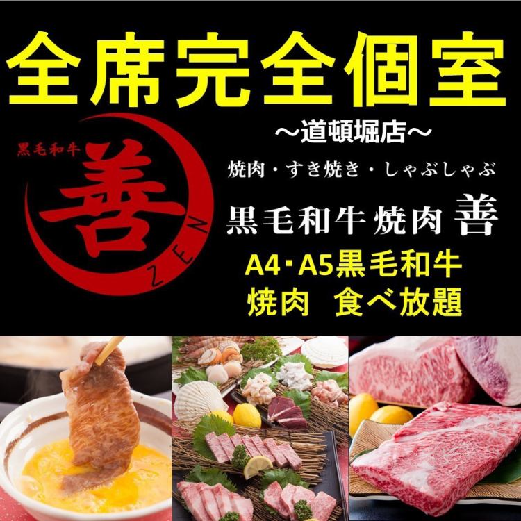 現代の髪型 ぜいたく難波 焼肉 食べ 放題 安い