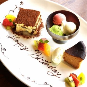 Newお誕生日・お祝い　メッセージ付きデザートプレート