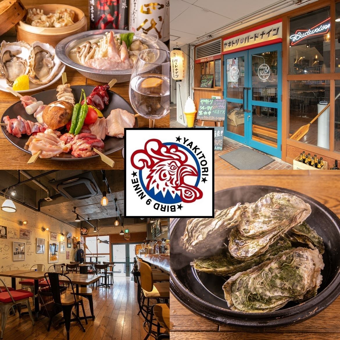 創業30年的Chankoya【藏之助】製作的烤雞肉串店！嚴選時令食材！