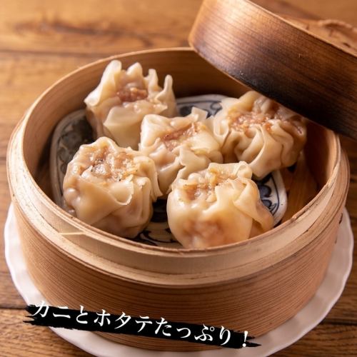 수제 슈마이! 당점의 인기 메뉴입니다!