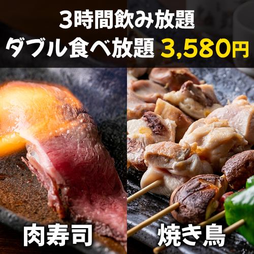 “吃到饱炭烤鸡肉寿司套餐”3,580日元