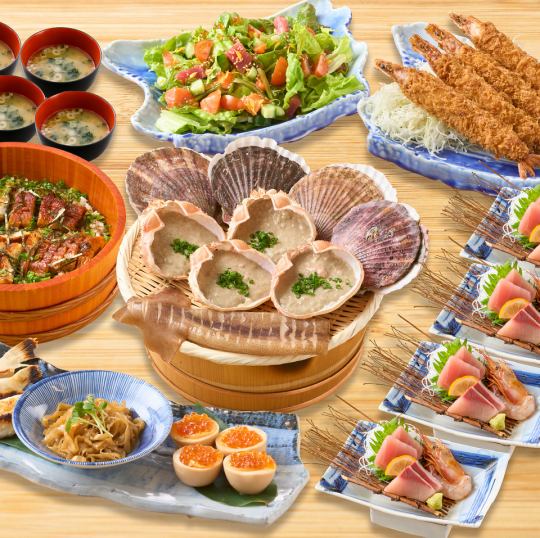 ★ご宴会コース★お得な飲み放題付！【豪華浜焼きコース】　4800円(税込)