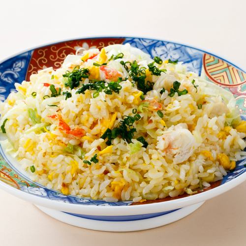 蟹肉炒飯