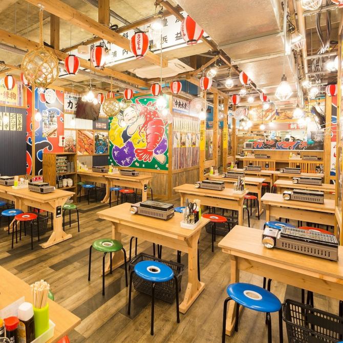 磯丸水産 伏見店【公式】