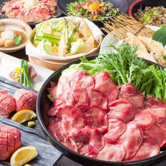 "Thick-cut beef tongue all-you-can-drink course" with 2 hours of all-you-can-drink for 6,000 yen