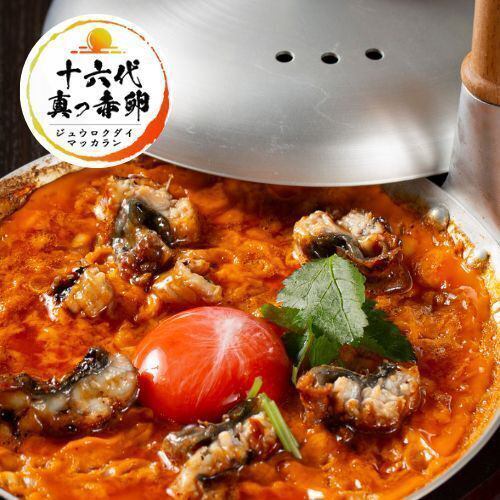 감을 수없는 계란 구이 장어