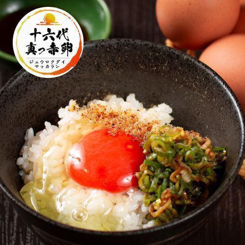 일본 제일 빨간 계란 밥