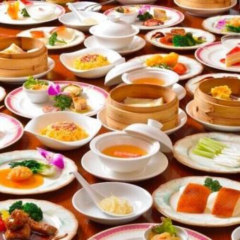 Dim sum course with specialty dishes 7,800 yen (tax included) 8 dishes in total