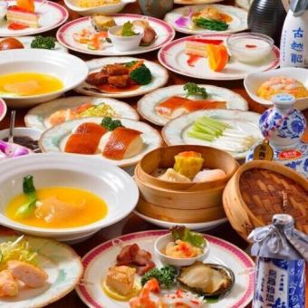 Hong Kong cuisine course with whole braised shark fin 9,800 yen (tax included) 8 dishes total