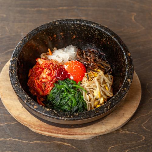 Stone-baked Bibimbap