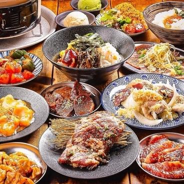 炭火焼＆秘伝ダレが生む極上ホルモン＆焼肉！満足度MAXの食べ放題！飲み放題・食べ放題コース4950円