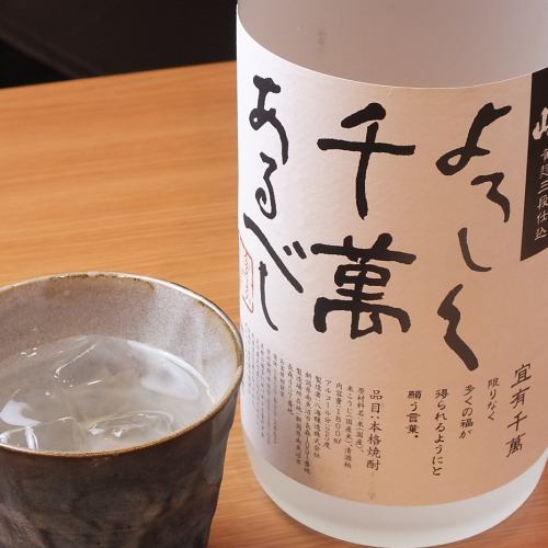 よろしく千萬あるべし