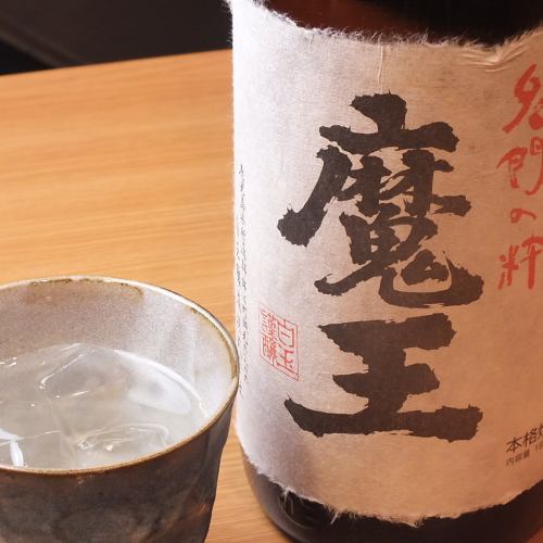 名門の粋　魔王