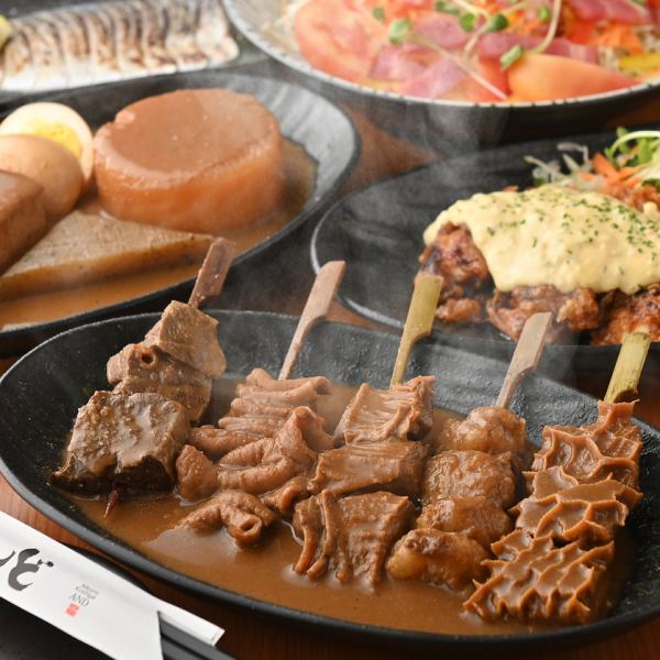 宴会にオススメ◎たっぷり味が染み込んだ絶品【煮込み肉】！！人気コースは3500円から★
