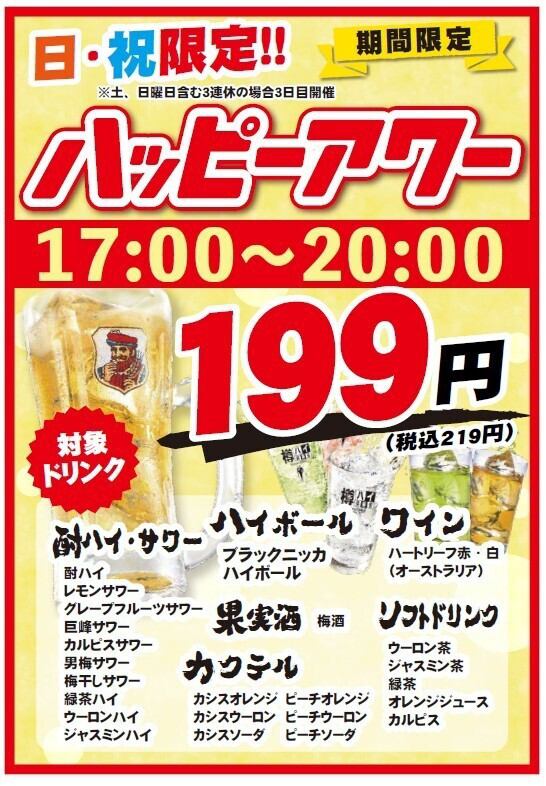 店主おすすめ煮込み串など全9品のお得なプランが3000円台から◎