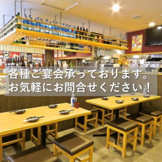 広々お使いいただけるテーブルをご用意しております！照明や設備にこだわり、お客様にゆったりとお過ごし頂ける空間をご提供致します。飲み会や宴会はもちろん誕生日、記念日、デートでのご利用にも最適です!!
