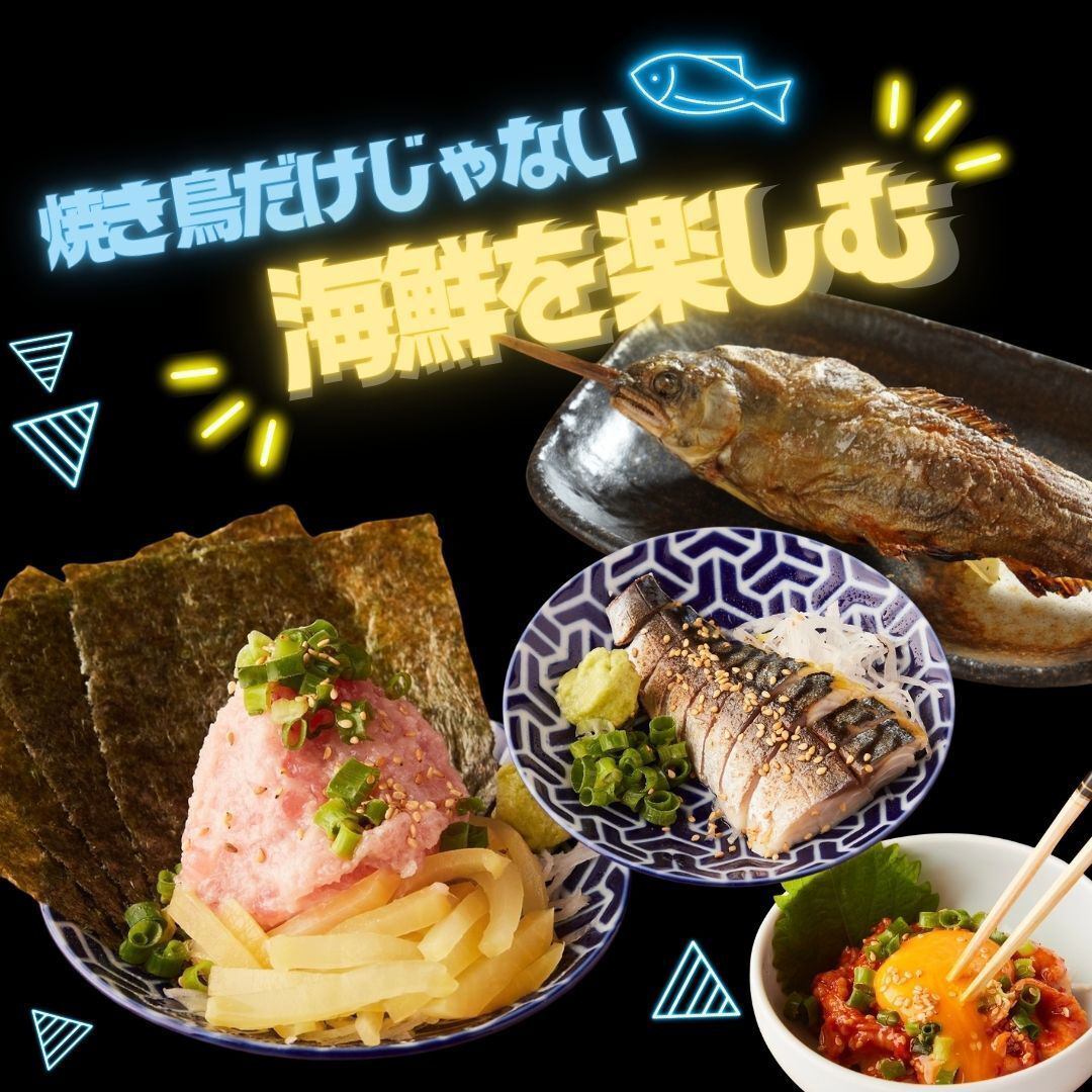 自慢の海鮮料理！ピリ辛えんがわユッケ・ 炙りしめさば等♪