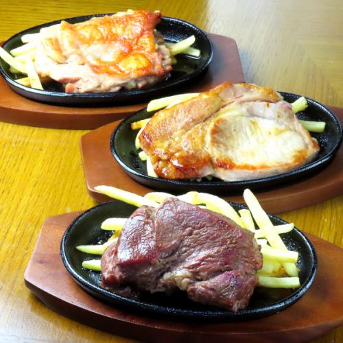 ステーキ食べ放題スタート