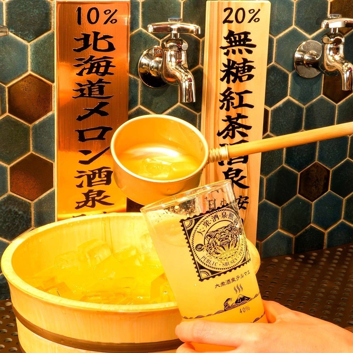 超新感覚な飲放題プラン新登場♪店内設置の蛇口から注ぎまくる!