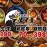 【コスパ抜群】ステーキ食べ飲み放題 大衆酒泉テルマエ栄泉