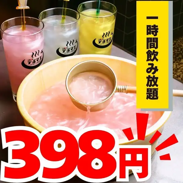 蛇口で作れる種類は150種類以上!!
