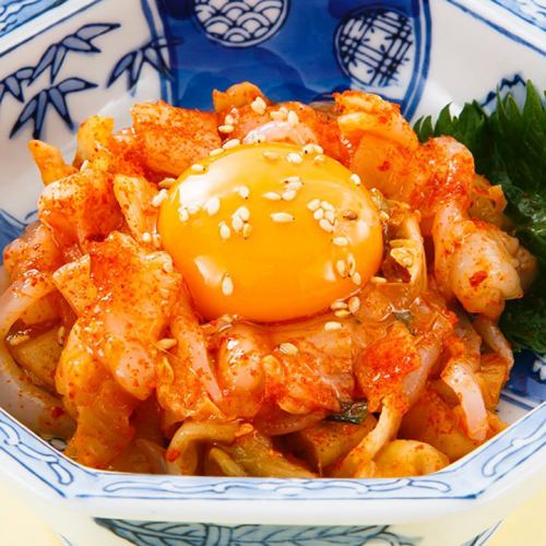 ●Salmon kimchi yukhoe