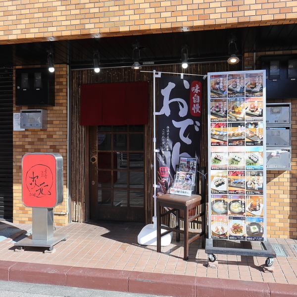 店内は木の温もりを感じる落ち着いたデザインで、入りやすい雰囲気を大切にしています☆最寄駅から近い便利な立地なので、アクセスも抜群◎さらに、料理の提供や接客にも丁寧さを心がけており、安心してお過ごしいただける環境を整えています♪