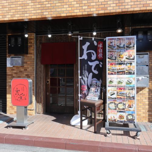 <p>店内は木の温もりを感じる落ち着いたデザインで、入りやすい雰囲気を大切にしています☆最寄駅から近い便利な立地なので、アクセスも抜群◎さらに、料理の提供や接客にも丁寧さを心がけており、安心してお過ごしいただける環境を整えています♪</p>