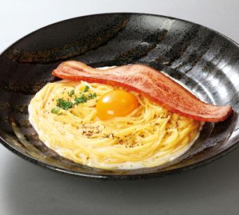 ロングベーコンのカルボナーラ