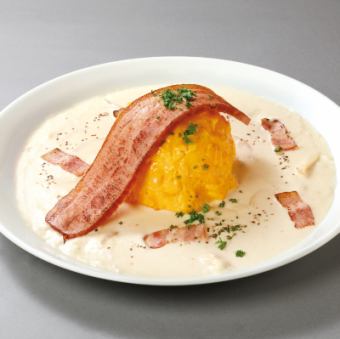 ロングベーコンのカルボナーラオムライス