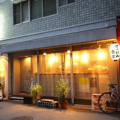 A 4-minute walk from Osaka Metro Sakaisuji Line Ogimachi Station (Exit 5) and close to the station ◎ A 7-minute walk from Minamimorimachi Station.It is a location that is easy to get together for banquets and has good access.Please use the lantern of [Suppon Shokudo] as a landmark.All the staff are looking forward to your visit.