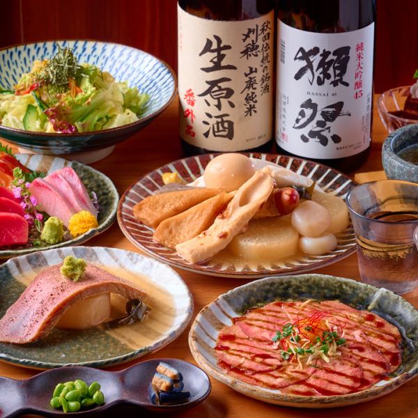 ◆3時間飲み放題付◆和牛タン料理、おでん食べ放題!能年会・新宴会に