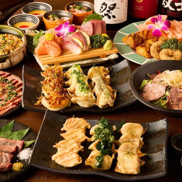 ◆３時間飲み放題付◆和牛タン料理、餃子食べ放題！コース