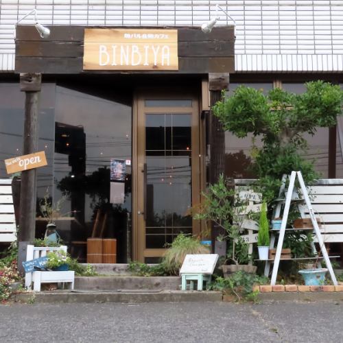 <p>三好ヶ丘駅から徒歩約15分！駐車場も最大18台完備しているためご家族でのお食事も大歓迎です。飲み放題付コースもあるためお友達同士での飲み会にもぴったりです♪</p>