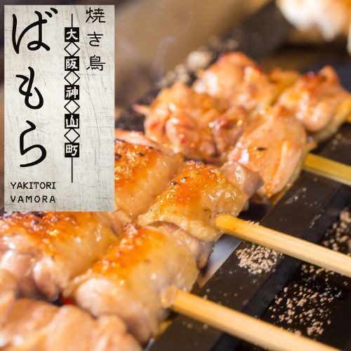 The morning-pulled chicken purchased daily is served in authentic charcoal-grilled yakitori, extremely fresh chicken sashimi, and mizutaki hot pot!