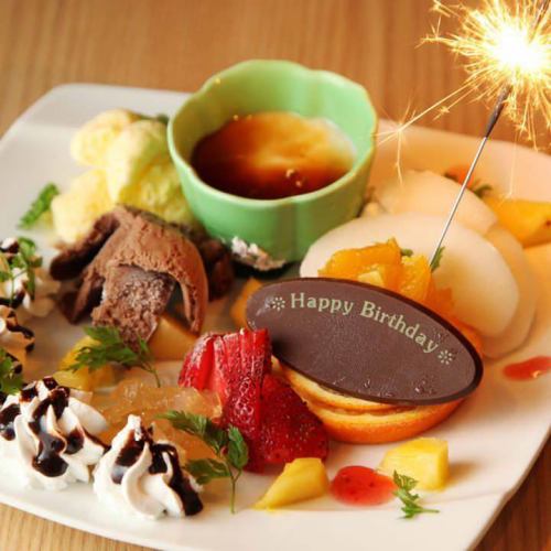 誕生日や記念日にも♪