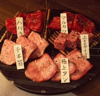  【☆お肉のみお任せコース☆】1人ひと切れづつ色々な種類のお肉をご堪能できるコース　5500円～