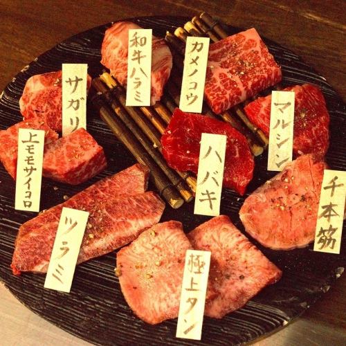[Recommended!!] Assortment of rare parts of Kuroge Wagyu beef