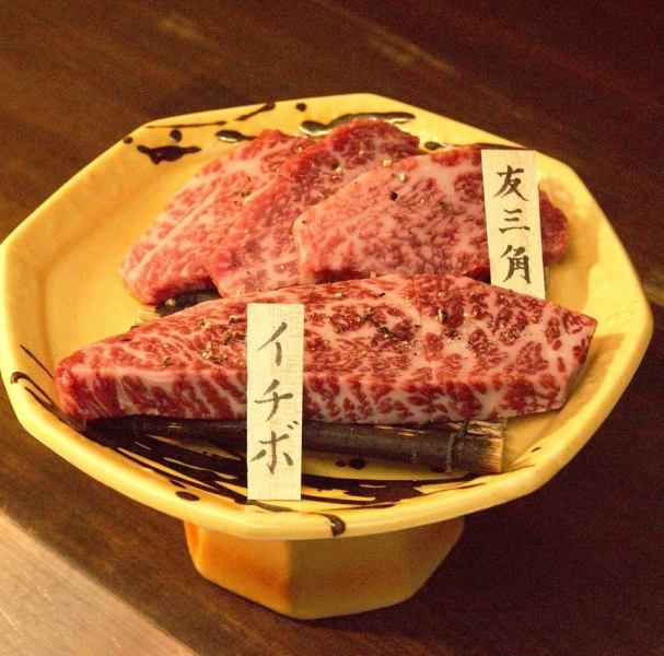 日本一に輝いた｢鳥取和牛｣を炭火焼肉で！味付けはこだわりの海塩と自家製ブレンドのわさび【希少部位盛】