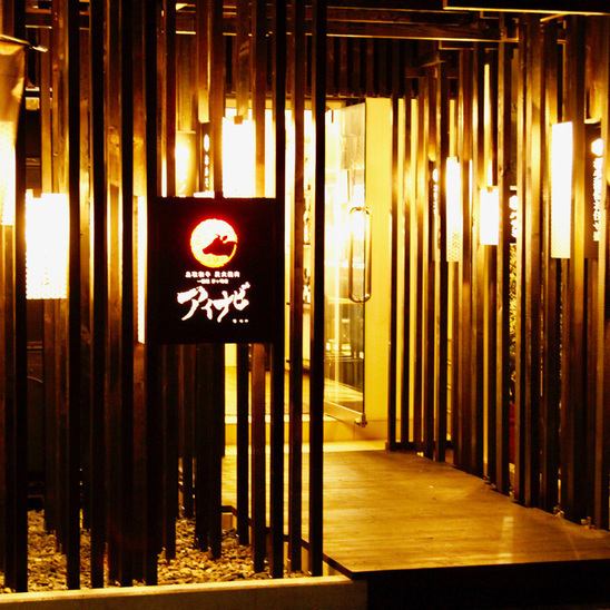 It has a tasteful construction that creates a high-quality space.Enjoy the finest Yakiniku in a calm atmosphere.[Chigasaki/Chigasaki Station/Private room/Entertainment/Meal/Date/Anniversary/Yakiniku/Hormone/Girls' party]
