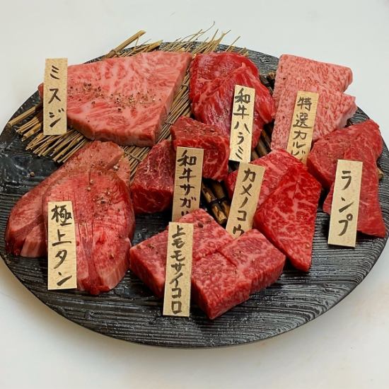 洗練された店内でゆっくりできるコース有！高級和牛を是非。