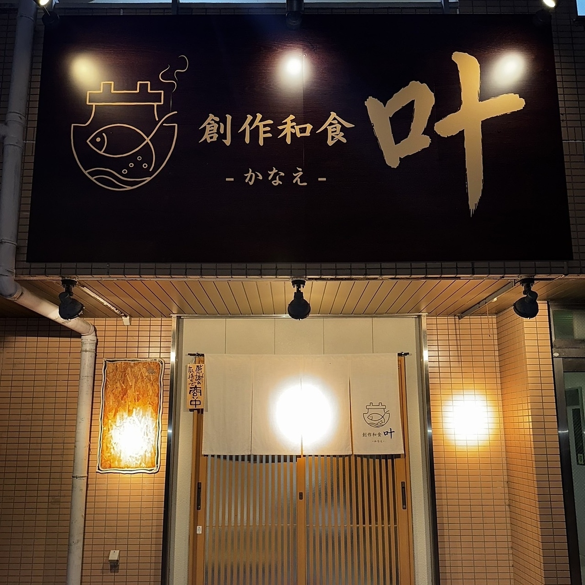 飲めない人も嬉しいノンアルコールの種類も豊富なお店です！