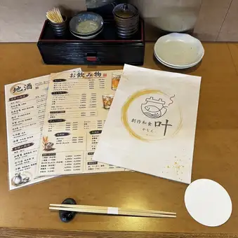 貸切相談可能♪20名様から最大30名様まで。お電話でお気軽にご相談ください◎